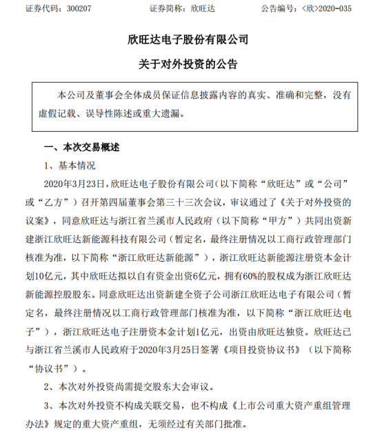 微信圖片_20200806084114.png